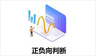 降低誤傷提升用戶體驗